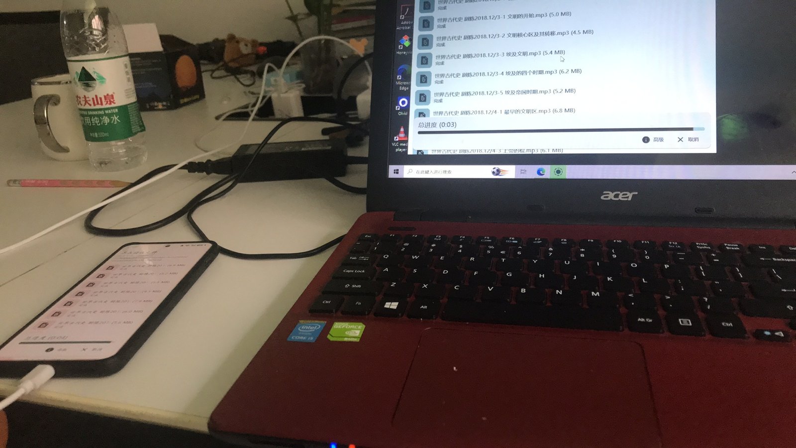 Acer 传文件